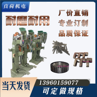铆钉机配件 诚大铆钉机碗弓勾头斧头弹簧离合销铆钉机