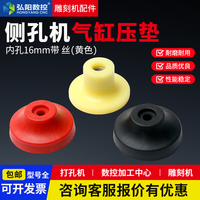 側(cè)孔機(jī)壓盤機(jī)械橡膠墊弘陽壓墊