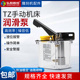 手压油泵机床润滑泵TZ 5磨铣床导轨滑块油壶木工油箱左右手压注油