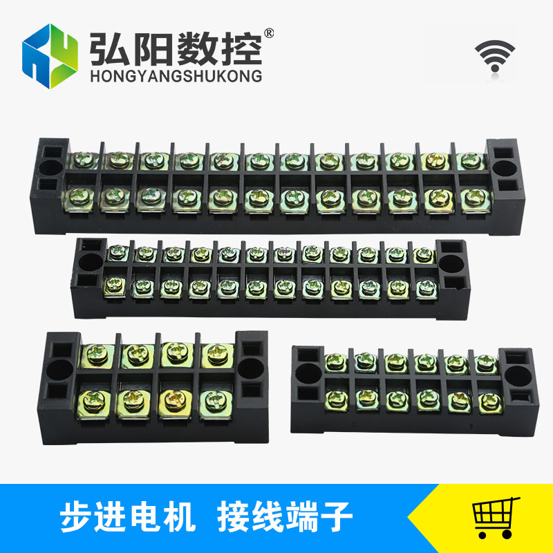 连接线排端子TB-1512接线端子