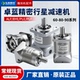 卓蓝行星减速机ALF 90伺服86步进电机直斜齿减速器 BYE PLE060