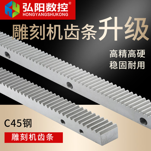 木工雕刻机不锈钢精密齿轮盒