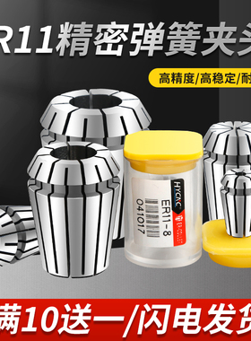 ER11A型夹头雕刻机主轴er高精度锁咀加范围1-7mm1.5KW夹头螺母帽