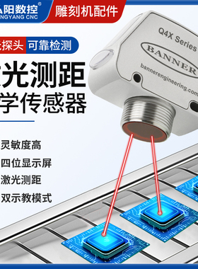 邦纳侧孔机激光专用探头传感器Q4XTBLAF100/300/500-Q8感应探测器