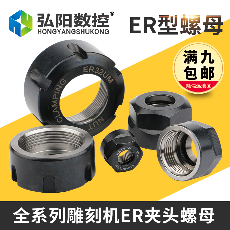 螺帽刀具电机主轴电机主轴螺母