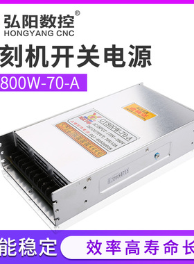 雕刻机开关电源 70V800W86步进电机驱动器供电上海冠洋变压器配件