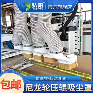 雕刻机吸尘罩压辊尼龙压轮防尘罩螺丝固定除尘毛刷开料雕刻机配件