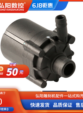 无刷直流水泵DC24V无刷电机P450424D05冷水机专用水泵30W小水泵