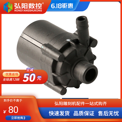 无刷直流水泵DC24V无刷电机P450424D05冷水机专用水泵30W小水泵