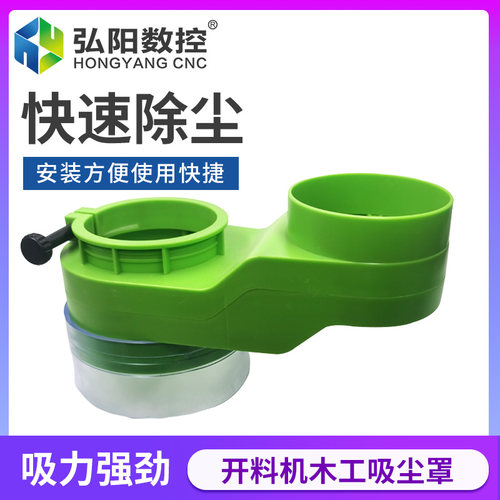 网红数控密封胶条全屋定制吸尘罩