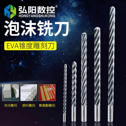 保丽龙泡沫雕刻工具加长铣刀平头与圆头雕刻刀具专用配件