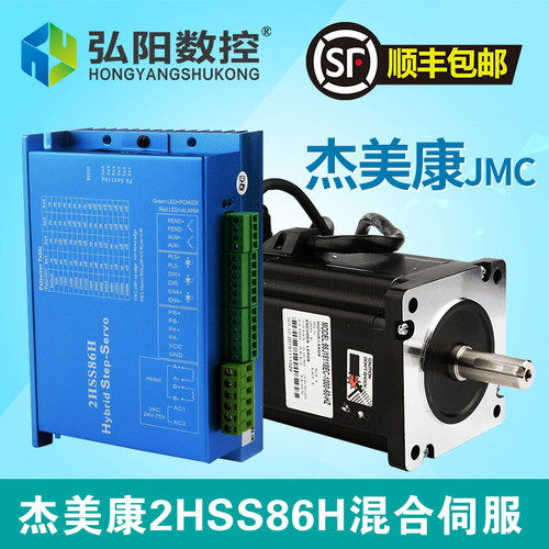 混合伺服驱动器雕刻机