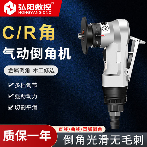 气动倒角机木工金属通用质保一年