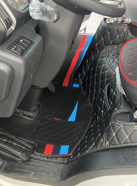 远程E200 GLR G7E星智H8E H9E H7E H9M H8M锋锐V5E货车全包围脚垫