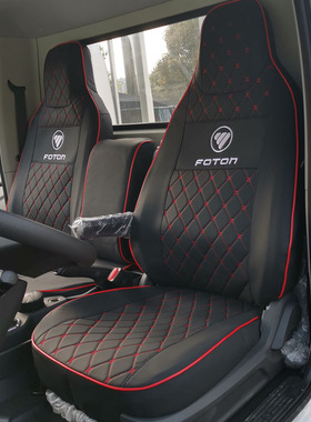 福田瑞沃金刚S3 PLUS祥菱M2 PLUS奥铃M卡V卡新捷运地库王货车座套