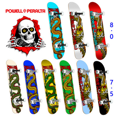 Powell Peralta专业进口加枫儿童青少年双翘7.5滑板8.0整板 HSOC