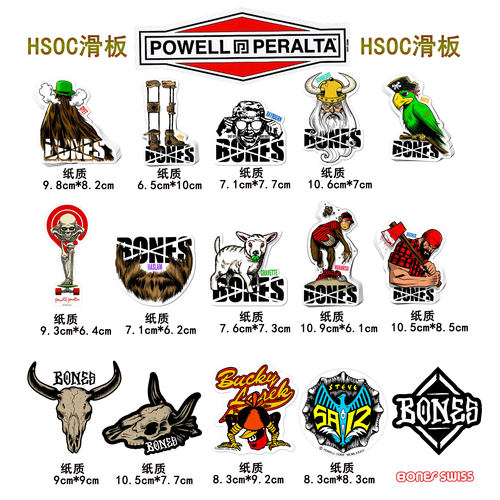 贴纸装饰贴PowellBones高端进口