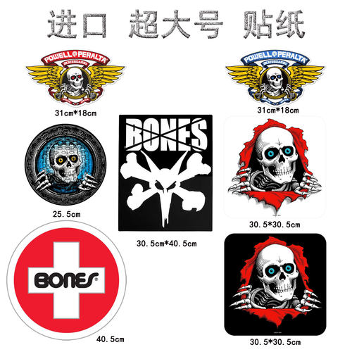 Powell纸质PVC装饰超大贴画进口
