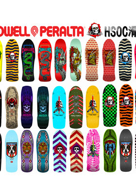 进口美产Powell Peralta专业加枫复古板陆地冲浪滑板限量HSOC