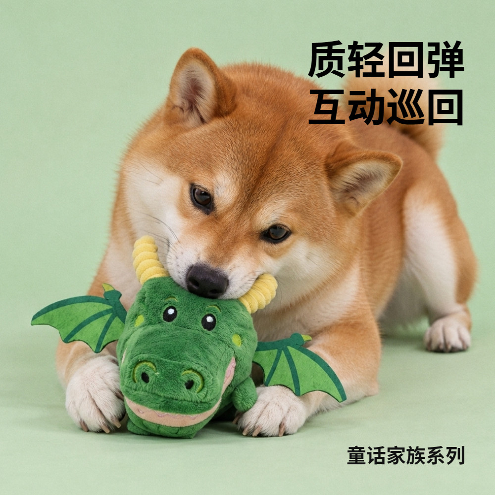 Qmonster毛绒发声耐咬耐磨牙狗玩