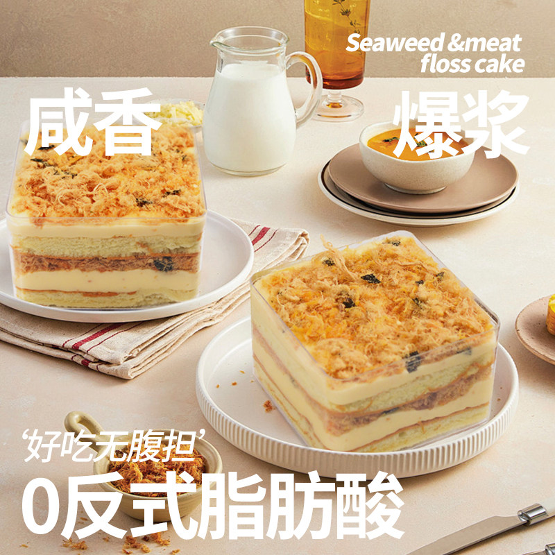 0添加蔗糖0反式脂肪酸糖尿人可食