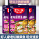 好人家老坛酸菜鱼调料包350g 3袋家用厨房泡菜鱼火锅底料做鱼佐料