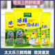 太太乐三鲜鸡精调味料88g 100g袋家用煲汤炒菜提味增鲜代味精