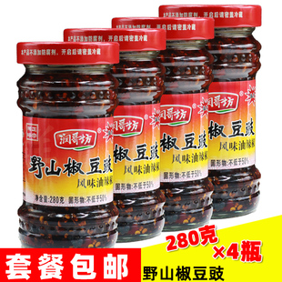 包邮 润哥坊野山椒豆豉280g*4瓶 猛辣剁辣椒湖南辣椒酱下饭豆鼓