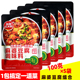 草原红太阳麻婆豆腐调料100g 5袋四川正宗麻辣豆腐酱料包家用川菜