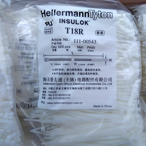 海尔曼扎带太通  T18R-V0 PA66 NA 111-00543