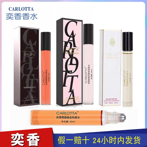 奕香真我黑雅雅转角巴黎