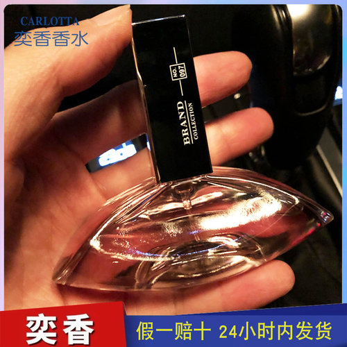 迷情石榴莲花兰花紫罗兰琥珀麝香