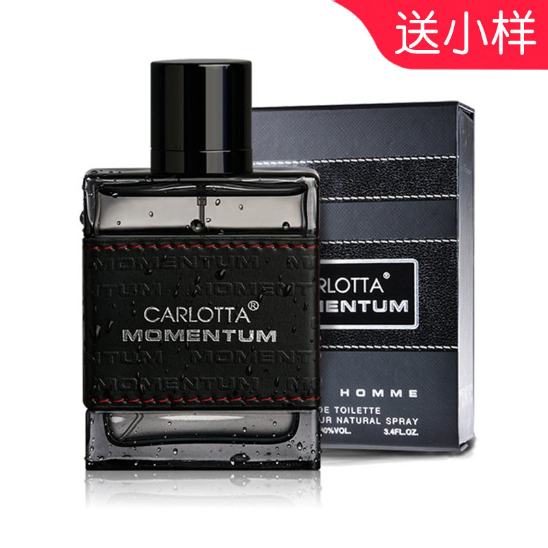 carlotta男士檀香古龙香水魅力持久淡高档礼盒气势男用香水 100ml