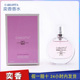 奕香香水BRAND粉邂逅031粉相思淡香柔情清新女士持久正品 CARLOTTA