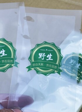 单只即食海参包装袋野生