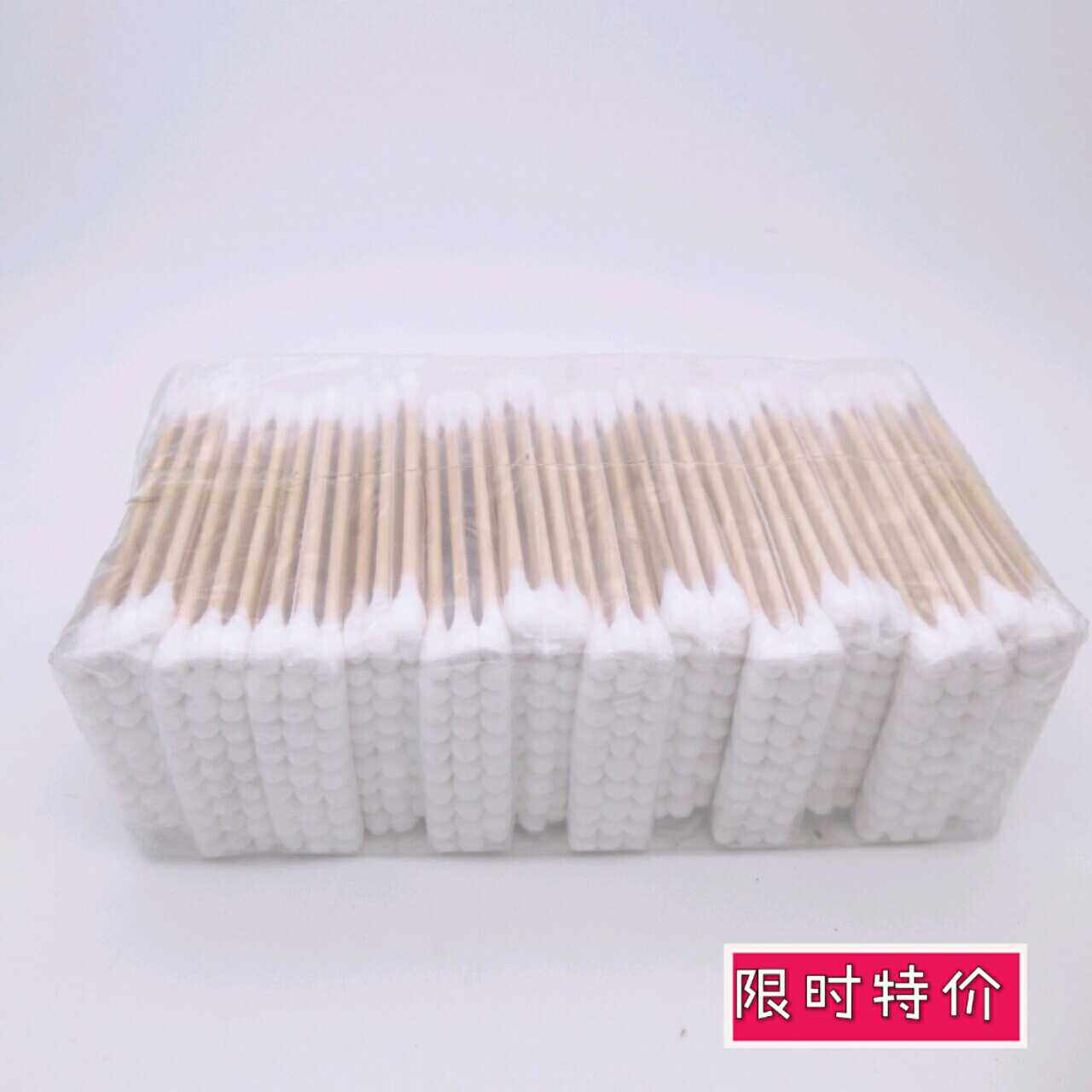 专业美妆工具化妆卸妆医用棉签棉棒掏耳朵棉花棒组合装12包240根