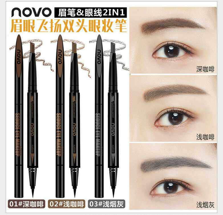 novo飞扬双头旋转极细不晕染眉笔