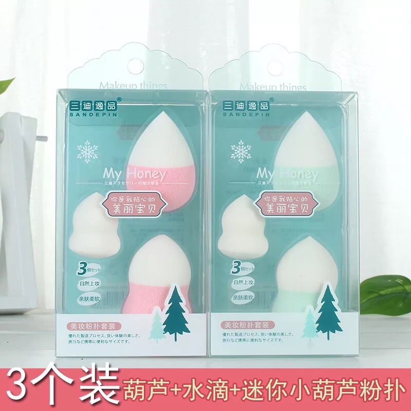 迷你小葫芦粉扑水滴粉扑眼影美妆蛋SBR干湿两用遮瑕海绵蛋 3个装