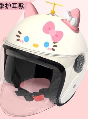 3C认证电动车头盔女士成人hellokitty冬季保暖护耳KT猫儿童帽