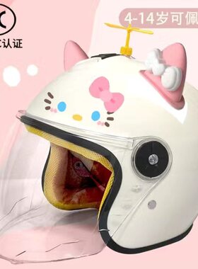 3C认证hellokitty头盔电动车kt猫女士成人儿童秋冬长镜片盔