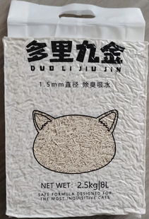 多里九金5斤植物豆腐猫砂益生菌除臭无尘猫砂盆伴侣成猫幼猫可用