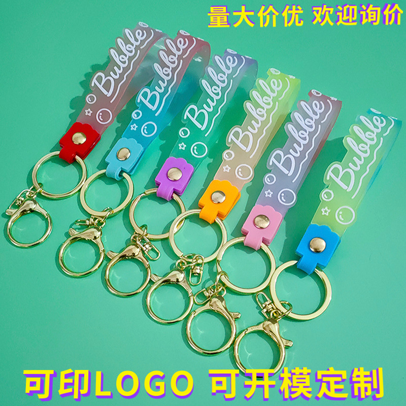 透明糖果渐变色Bubble钥匙绳PVC软胶漂流瓶挂绳钥匙扣挂件小礼品