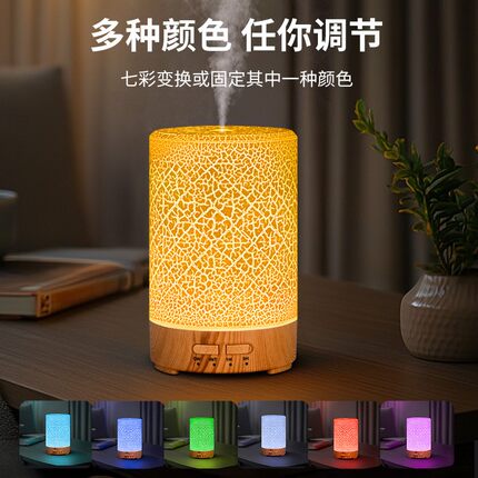 新款裂纹加湿器家用卧室七彩氛围灯香薰机小型桌面木纹usb加湿器