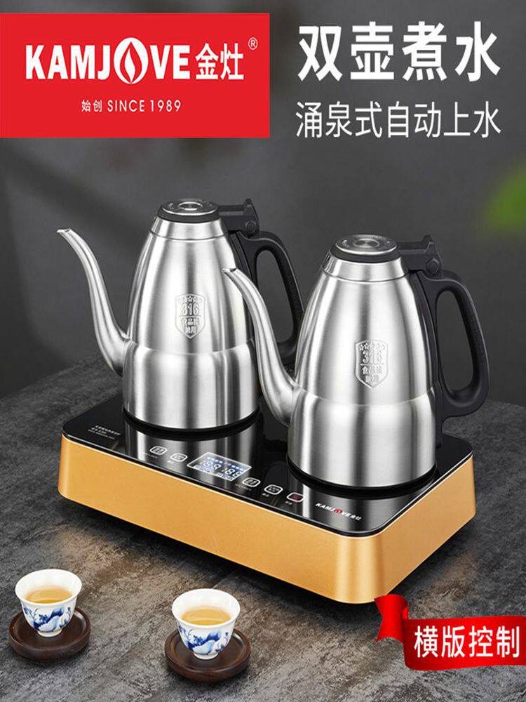 kamjove/金灶 e88 双煮水烧水壶自动上水电热水壶恒温热水壶家用