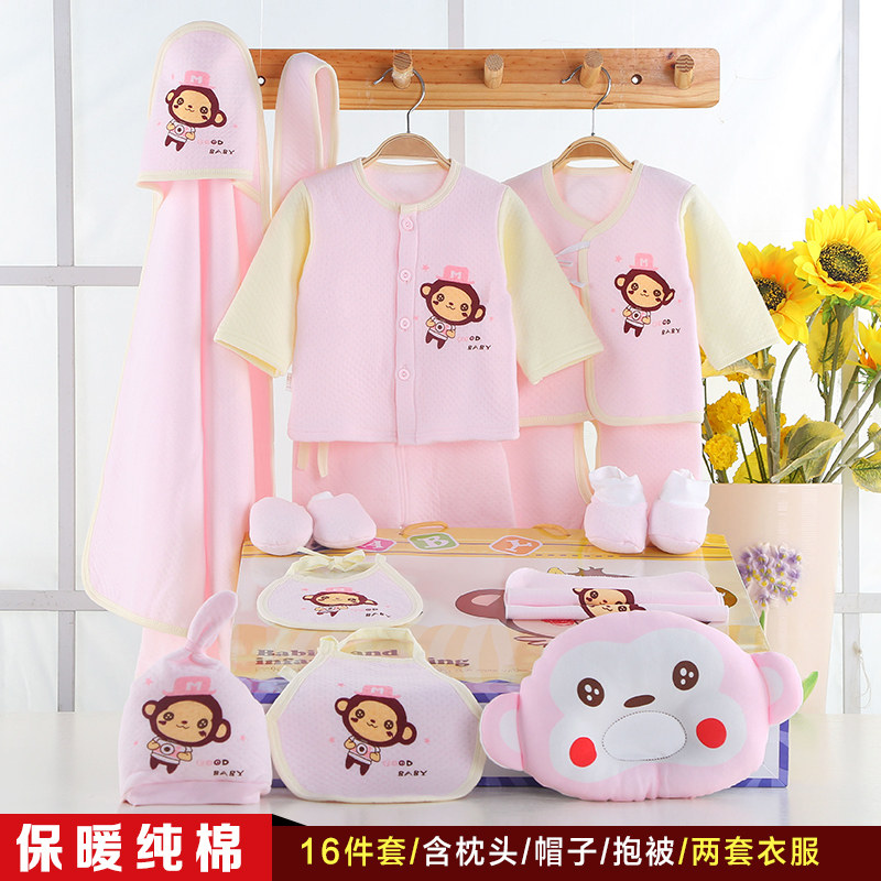 Coffret cadeau pour nouveau-né - Vêtements + Accessoires - Ref 1954835 Image 4