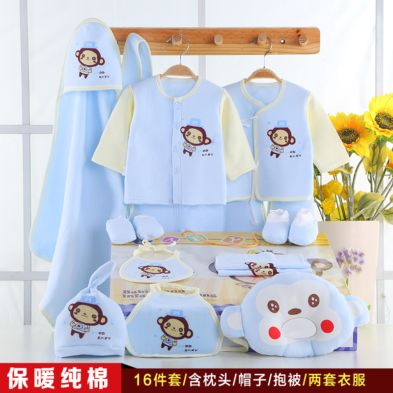 Coffret cadeau pour nouveau-né - Vêtements + Accessoires - Ref 1952877 Image 1