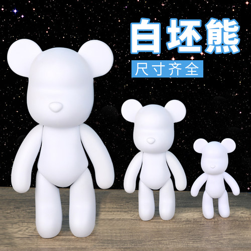 搪图绘流体暴力熊艺术品工艺摆件