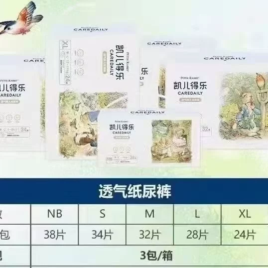 Kaier Lole лучше чем Rabbit подгузники для младенцев, без протекания, длинные штани, бесплатная доставка