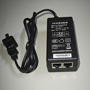 监控48V300mA双网口原装 石安POE电源适配器SA POE4800300D桌面式