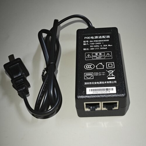 石安POE电源适配器SA-POE4800300D桌面式监控48V300mA双网口原装